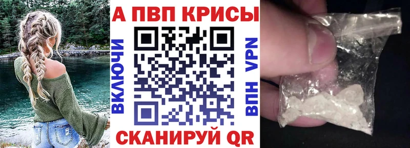 A PVP Соль  Кущёвская 