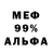 Метадон белоснежный Igor Glot