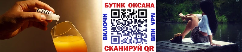 цена   Кущёвская  Бутират вода 