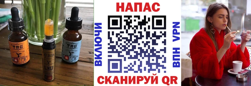 Cannafood конопля  Кущёвская 