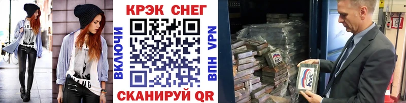 Cocaine Перу даркнет сайт мега зеркало Кущёвская