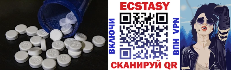Ecstasy 99%  mega ONION  Кущёвская 