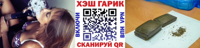 ГАШИШ гарик  Кущёвская 