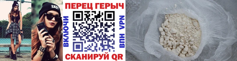 ГЕРОИН хмурый  Кущёвская 