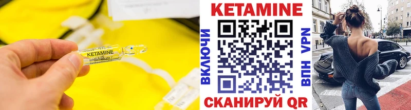 наркота  Кущёвская  Кетамин VHQ 