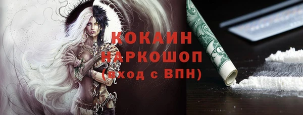 ALPHA PVP Верхнеуральск