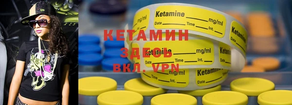 кокаин премиум Верхний Тагил