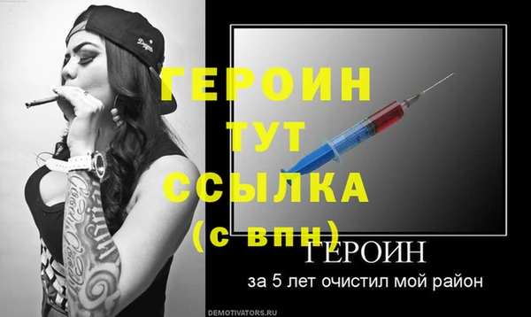 ALPHA PVP Верхнеуральск