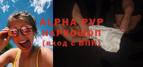 ALPHA PVP Верхнеуральск