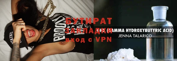 ГАЛЛЮЦИНОГЕННЫЕ ГРИБЫ Верея