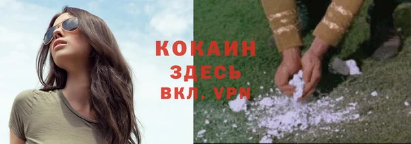 кокаин премиум Верхний Тагил
