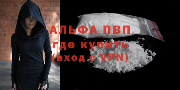 кокаин премиум Верхний Тагил