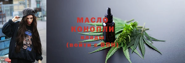 соль ск Волосово