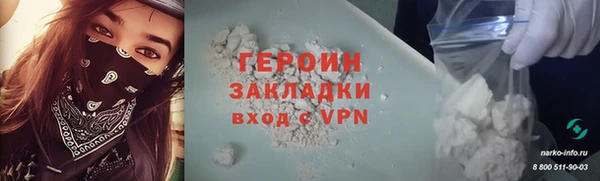 ALPHA PVP Верхнеуральск