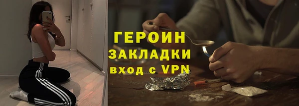 кокаин премиум Верхний Тагил