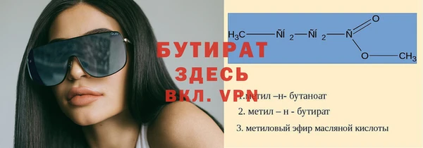 ALPHA PVP Верхнеуральск