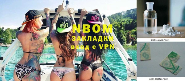 ALPHA PVP Верхнеуральск