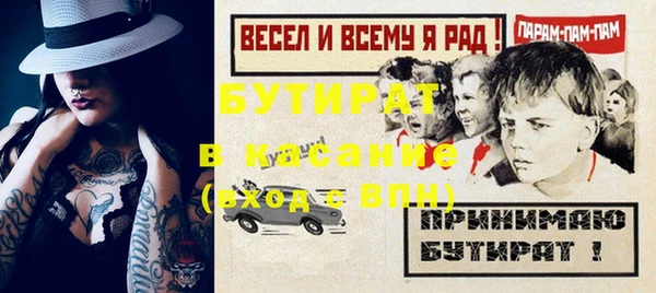 ГАЛЛЮЦИНОГЕННЫЕ ГРИБЫ Верея