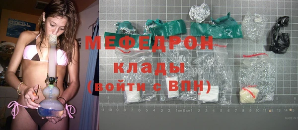 метамфетамин Пестово