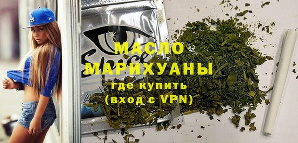 соль ск Волосово