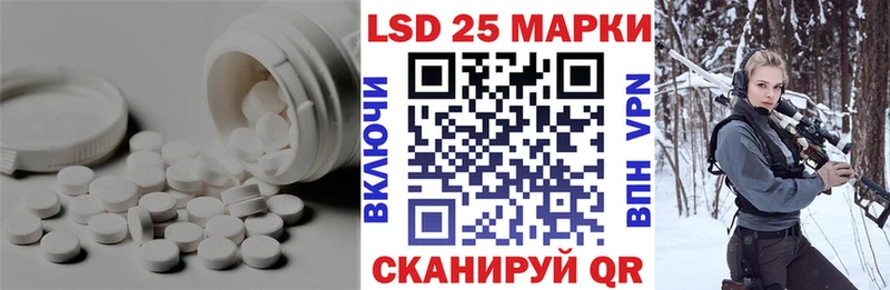 мега сайт  Кущёвская  LSD-25 экстази кислота 