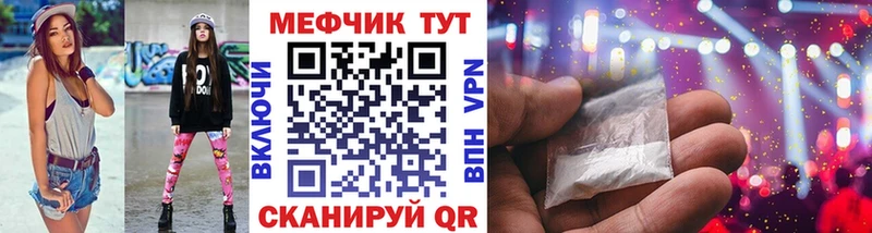 Мефедрон 4 MMC  Кущёвская 