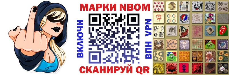 Наркотические марки 1,8мг  Кущёвская 