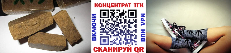 Дистиллят ТГК гашишное масло  цены наркотик  Кущёвская 